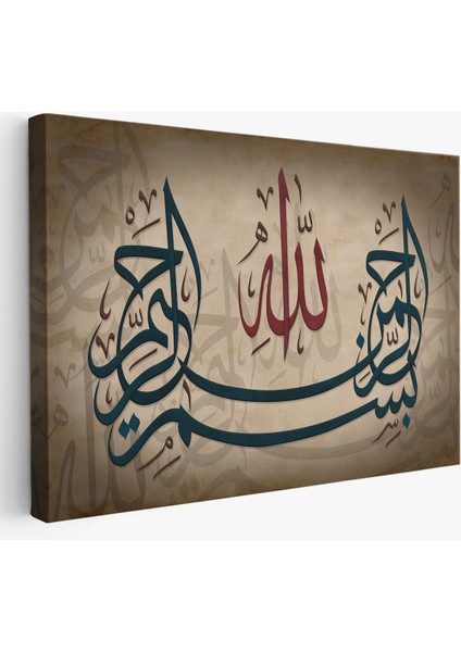 Allah Sonsuz Merhametlidir Yazılı Dekoratif Kanvas TABLO-3398