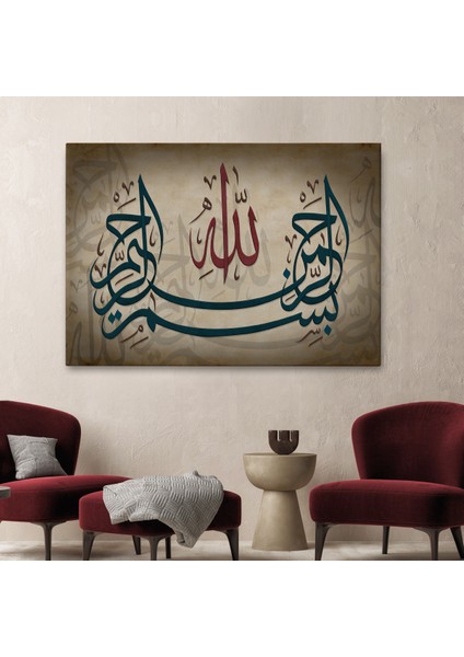Allah Sonsuz Merhametlidir Yazılı Dekoratif Kanvas TABLO-3398