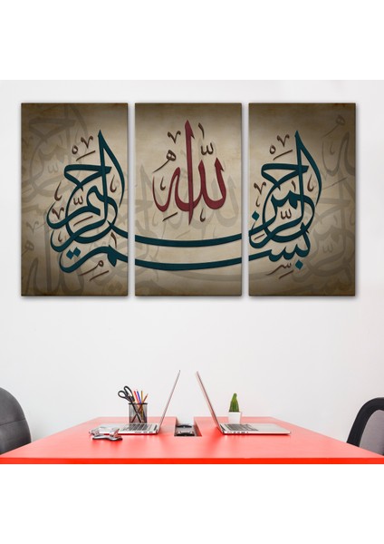 Allah Sonsuz Merhametlidir Yazılı Dekoratif Kanvas TABLO-3398