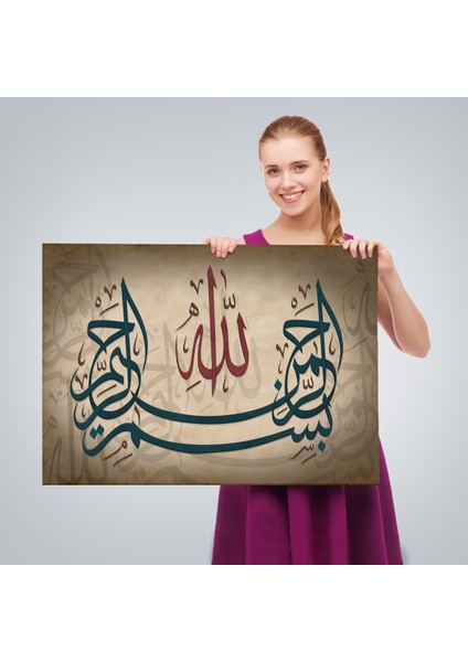 Allah Sonsuz Merhametlidir Yazılı Dekoratif Kanvas TABLO-3398
