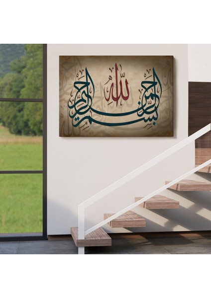 Allah Sonsuz Merhametlidir Yazılı Dekoratif Kanvas TABLO-3398
