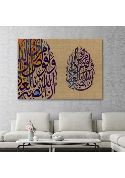 Ben Işimi Allah’a Havale Ediyorum.allah, Kullarını Hakkıyla GÖRENDIR,TABLO-3355