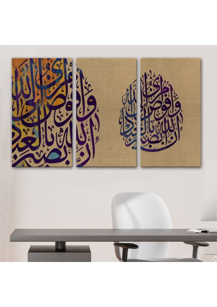 Ben Işimi Allah’a Havale Ediyorum.allah, Kullarını Hakkıyla GÖRENDIR,TABLO-3355