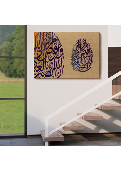 Ben Işimi Allah’a Havale Ediyorum.allah, Kullarını Hakkıyla GÖRENDIR,TABLO-3355