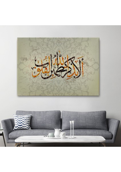Kalpler Ancak Allah'ı Anmakla Huzur Bulur (Rad Suresi 28. Ayet) Yazılı Kanvas TABLO-3271