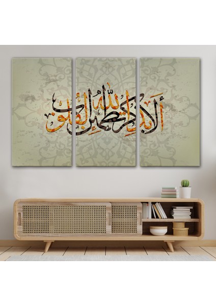 Kalpler Ancak Allah'ı Anmakla Huzur Bulur (Rad Suresi 28. Ayet) Yazılı Kanvas TABLO-3271