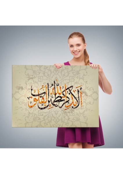 Kalpler Ancak Allah'ı Anmakla Huzur Bulur (Rad Suresi 28. Ayet) Yazılı Kanvas TABLO-3271