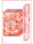 Fruity Maske Peach Pore Refining Maske * 3 Adet 1