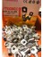 (5 Adet) 16 Mm² Skp-Sıkmalı Kablo Pabucu M8 (Elektorlitik Bakır) St-16-M8 1
