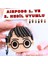 1. ve 2. Nesil Uyumlu Harry Potter Figürlü Darbe Emici Silikon Kulaklık Kılıfı 1