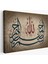 Allah Sonsuz Merhametlidir Yazılı Dekoratif Kanvas TABLO-3398 1