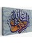 Dini Kanvas TABLO-3365 1