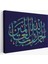 Allaha Şükürler Olsun, Yazılı Dekoratif Kanvas TABLO-3311 1