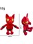 Tobeinlove Doors Roblox Screech Peluş Oyuncak Kapıdan Kaçış 24CM (Yurt Dışından) 2