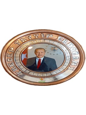 Osmanlı Bakırcılık Safir Bakır Tablo Recep Tayyip Erdoğan Bakır Duvar Tablosu 25 cm Ebatlı A++ Kalite