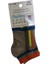 Erkek Çocuk Patik Çorap 0580 1