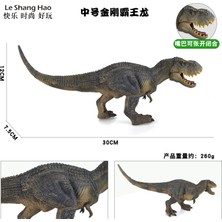 Gujing Simüle Edilmiş Jurassic Tyrannosaurus Rex Yıkım Rex Modeli (Yurt Dışından)