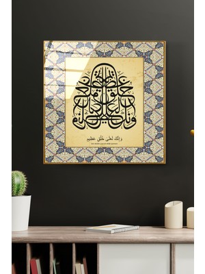 Hinora Kalem Suresi Cam Tablo, Dekoratif Cam Tablo