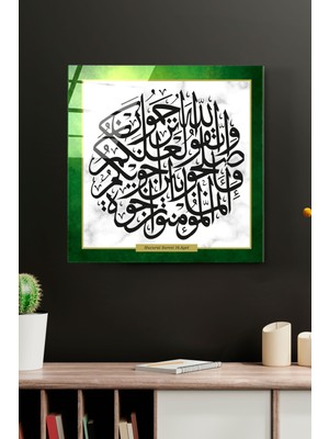 Hinora Hucurat Suresi Cam Tablo, Dekoratif Cam Tablo