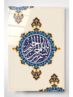 Hinora Islami Cam Tablo, Dekoratif Cam Tablo