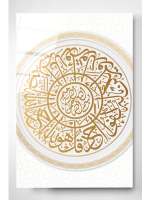Hinora Islami Cam Tablo, Dekoratif Cam Tablo