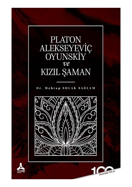 Platon Alekseyeviç Oyunskiy ve Kızıl Şaman