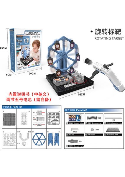 Dıy Monte Edilmiş Dönen Hedef Devre Mekanik Eğitici Çocuk Oyuncakları (Yurt Dışından)