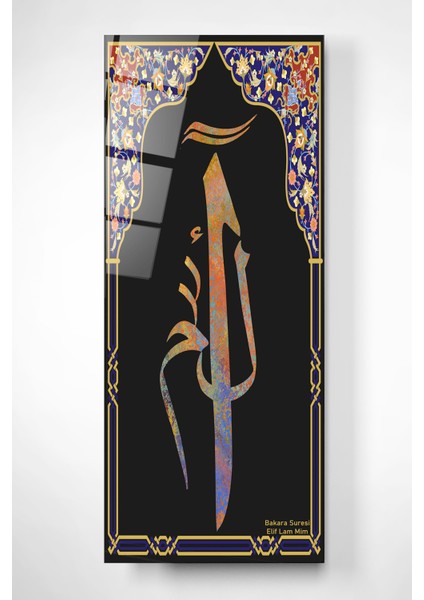 Islami Cam Tablo, Dekoratif Cam Tablo fiyatları