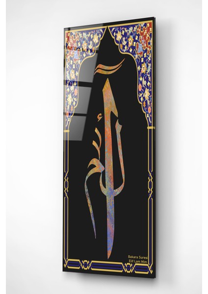 Islami Cam Tablo, Dekoratif Cam Tablo fırsatları