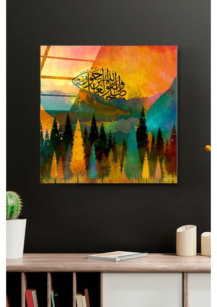 Hucurat Suresi Cam Tablo, Dekoratif Cam Tablo