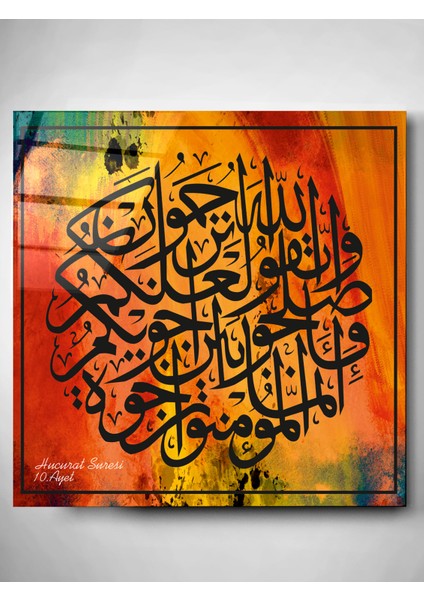 Hucurat Suresi Cam Tablo, Dekoratif Cam Tablo modelleri