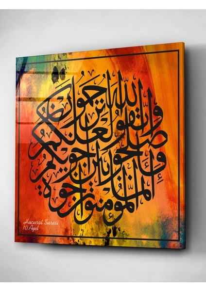 Hucurat Suresi Cam Tablo, Dekoratif Cam Tablo fırsatları