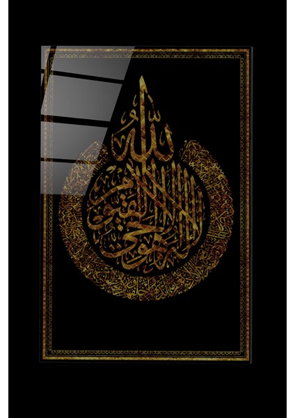 LED Aydınlatmalı Ayetel Kürsi Cam Tablo, Işıklı Cam Tablo modelleri