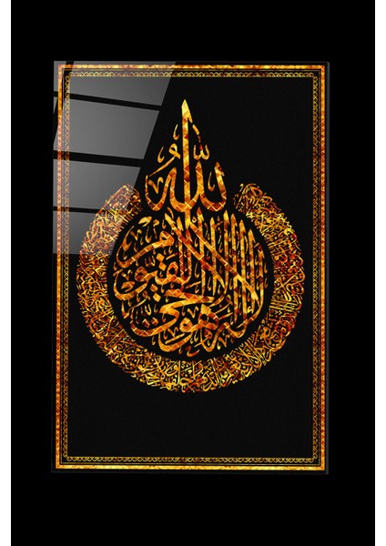 LED Aydınlatmalı Ayetel Kürsi Cam Tablo, Işıklı Cam Tablo fırsatları