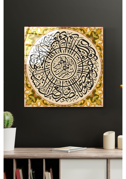 Islami Cam Tablo, Dekoratif Cam Tablo