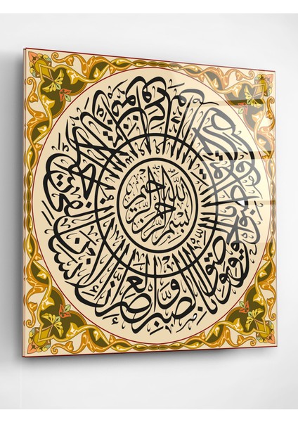 Islami Cam Tablo, Dekoratif Cam Tablo fiyatları