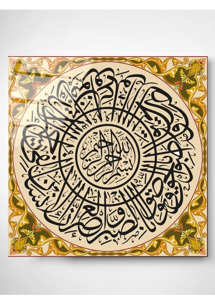 Islami Cam Tablo, Dekoratif Cam Tablo modelleri