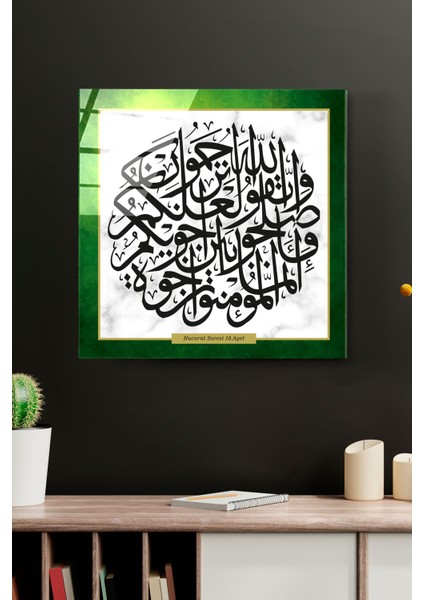 Hucurat Suresi Cam Tablo, Dekoratif Cam Tablo