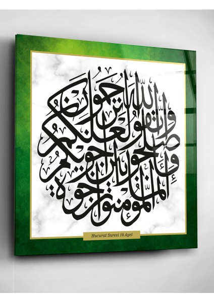Hucurat Suresi Cam Tablo, Dekoratif Cam Tablo fiyatları