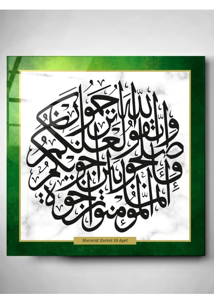 Hucurat Suresi Cam Tablo, Dekoratif Cam Tablo modelleri