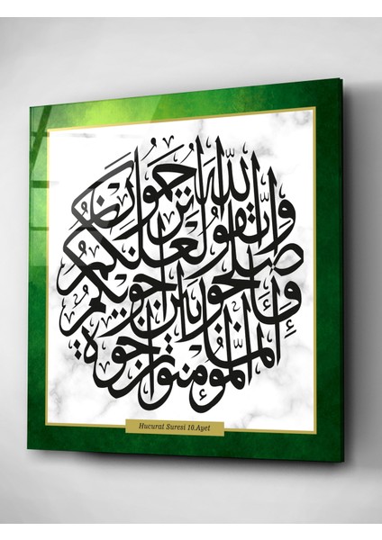 Hucurat Suresi Cam Tablo, Dekoratif Cam Tablo fırsatları