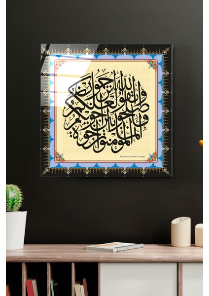 Islami Cam Tablo, Dekoratif Cam Tablo