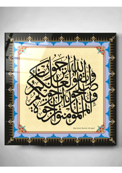 Islami Cam Tablo, Dekoratif Cam Tablo modelleri
