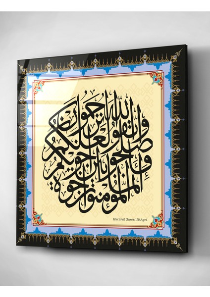 Islami Cam Tablo, Dekoratif Cam Tablo fırsatları