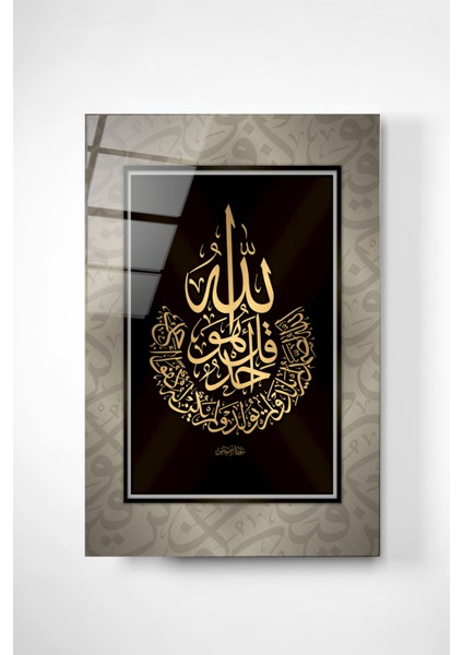 Islami Cam Tablo, Dekoratif Cam Tablo