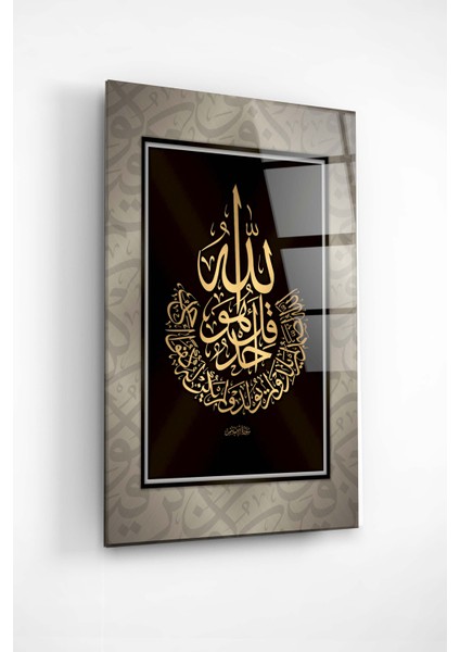 Islami Cam Tablo, Dekoratif Cam Tablo fiyatları