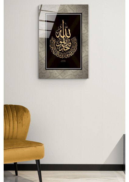 Islami Cam Tablo, Dekoratif Cam Tablo modelleri