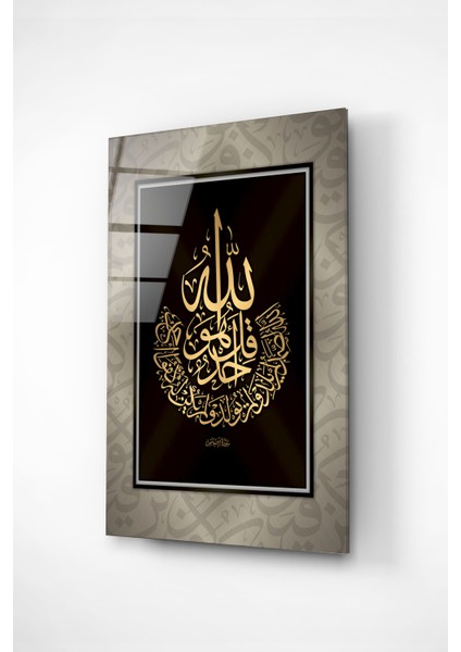 Islami Cam Tablo, Dekoratif Cam Tablo fırsatları