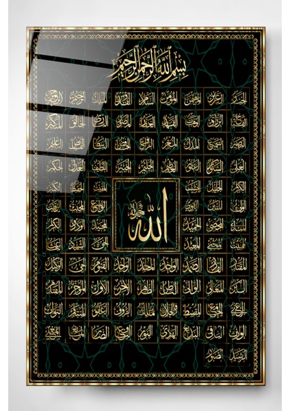 Islami Cam Tablo, Dekoratif Cam Tablo