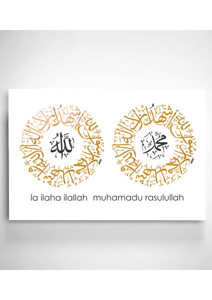 Islami Cam Tablo, Dekoratif Cam Tablo modelleri